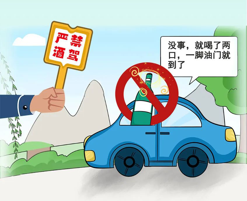 路況_交通安全常識_企業(yè)安全主體責任