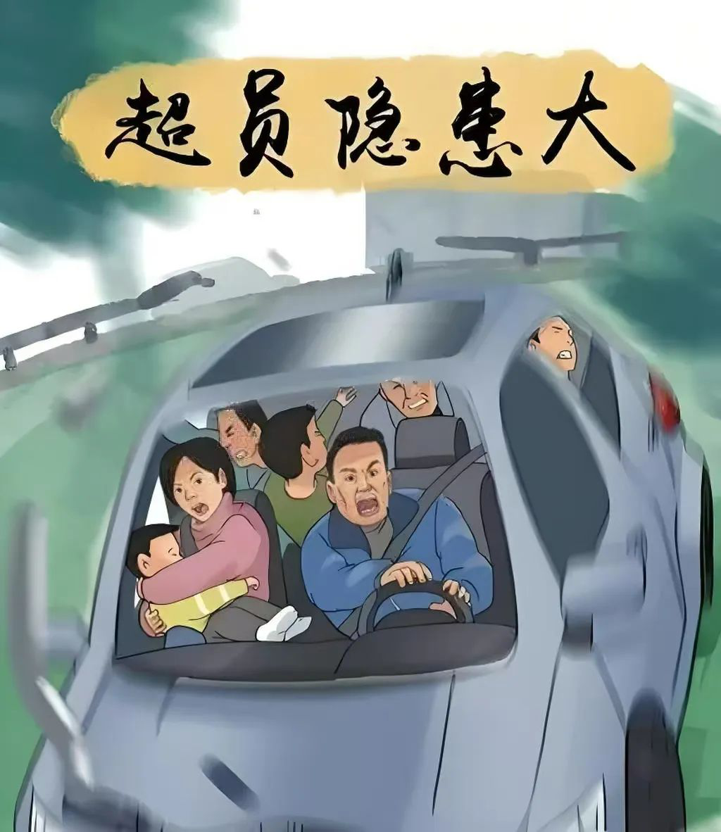 交通安全常識_企業(yè)安全主體責任_路況