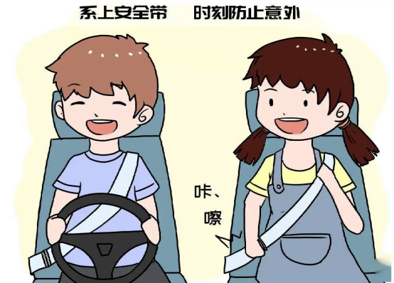 交通安全常識_路況_企業(yè)安全主體責任