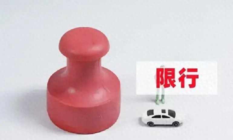 限行_天津重污染天氣應(yīng)急響應(yīng)_機(jī)動車尾號限行措施