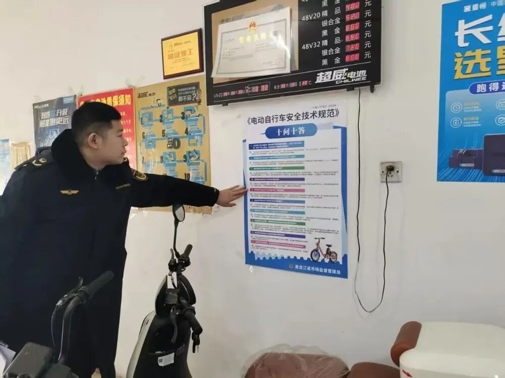 非標(biāo)電動(dòng)車禁行規(guī)定_禁行_全國電動(dòng)車整治政策