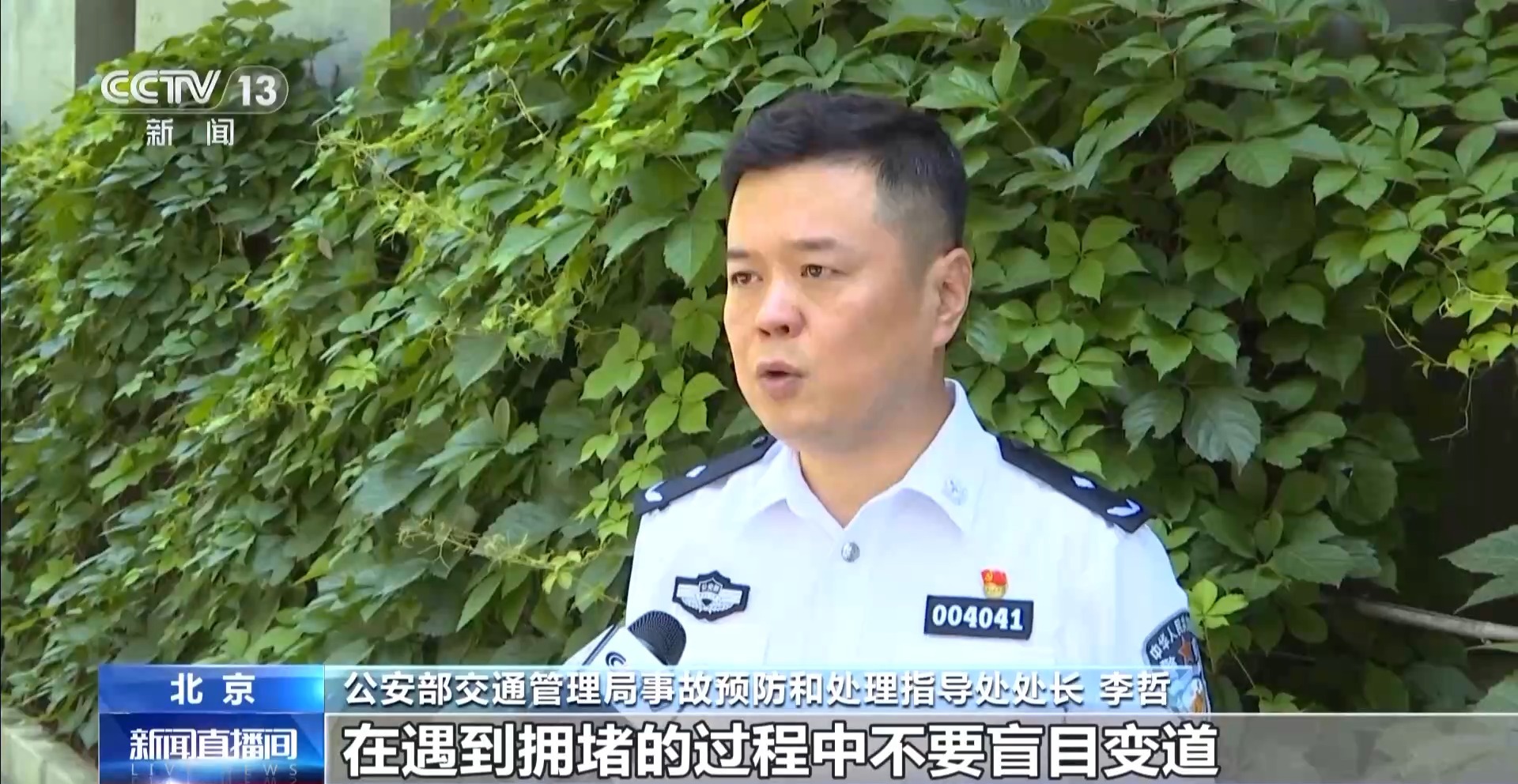 端午假期旅游出行_3小時旅游圈熱門活動_出行提示