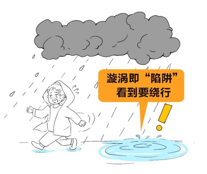 雨天出行安全指南_出行提示_吉林省天氣預(yù)報(bào)