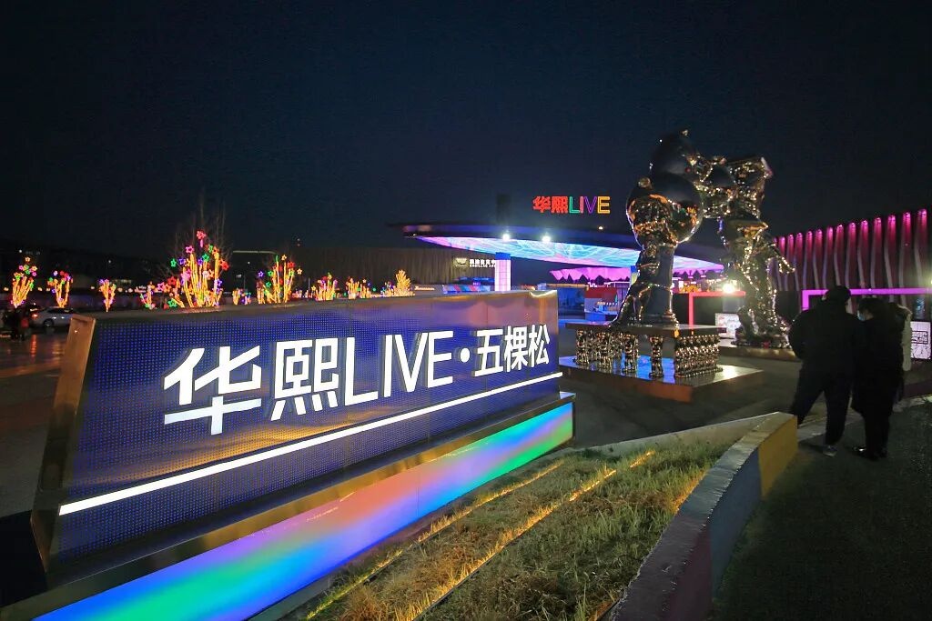 周末活動(dòng)場(chǎng)館交通出行_北京市天氣預(yù)報(bào)_出行提示