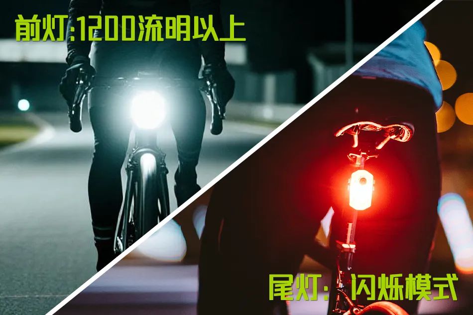 裝備選擇技巧_路況_夜騎安全指南