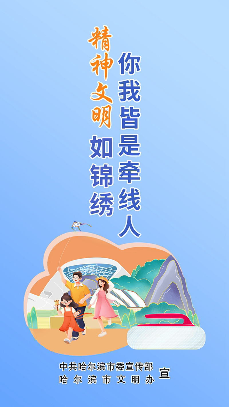 出行提示_雪天出行防滑技巧_雨雪天氣行車安全指南