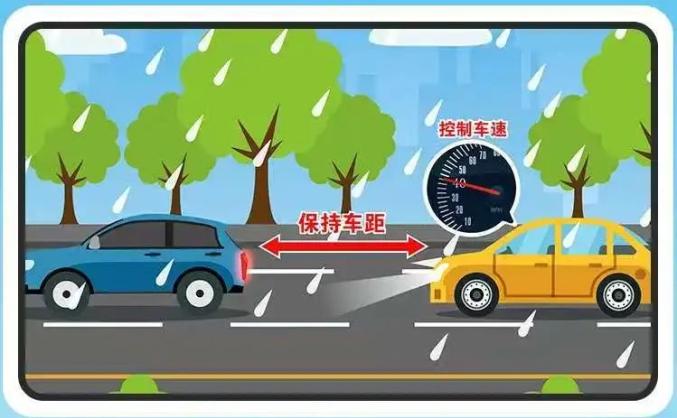 出行提示_雨天行車注意事項(xiàng)_梅河口市強(qiáng)降雨出行安全指南