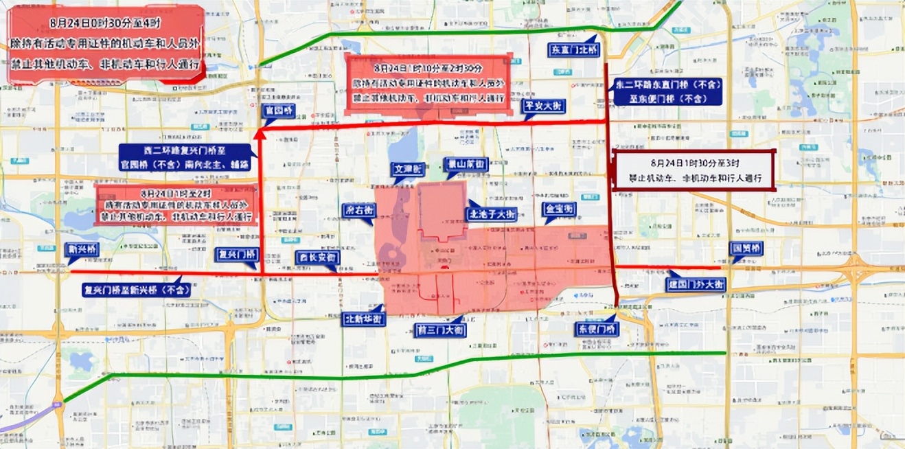 出行提示_周末大型活動(dòng)交通管制_北京市下周交通預(yù)報(bào)
