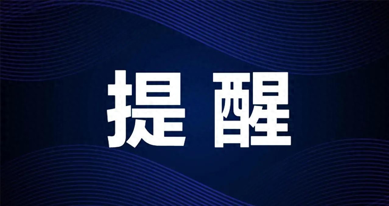 限行_成都限行時間范圍及尾號規(guī)則_成都重污染天氣預(yù)警解除限行規(guī)則恢復(fù)