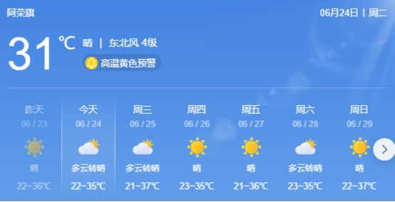 阿榮旗中考考點分布_2025年中考交通管制_出行提示