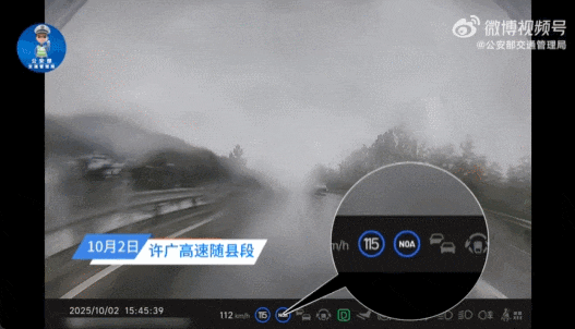 出行提示_雨雪天氣駕駛技巧_雨雪天行車安全