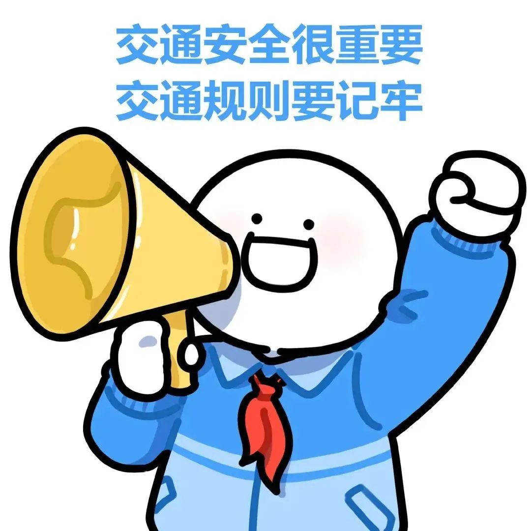 出行提示_暑假交通安全知識_兒童安全出行注意事項