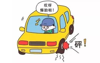 夏季高速公路行車安全注意事項_出行提示_高溫行車安全隱患