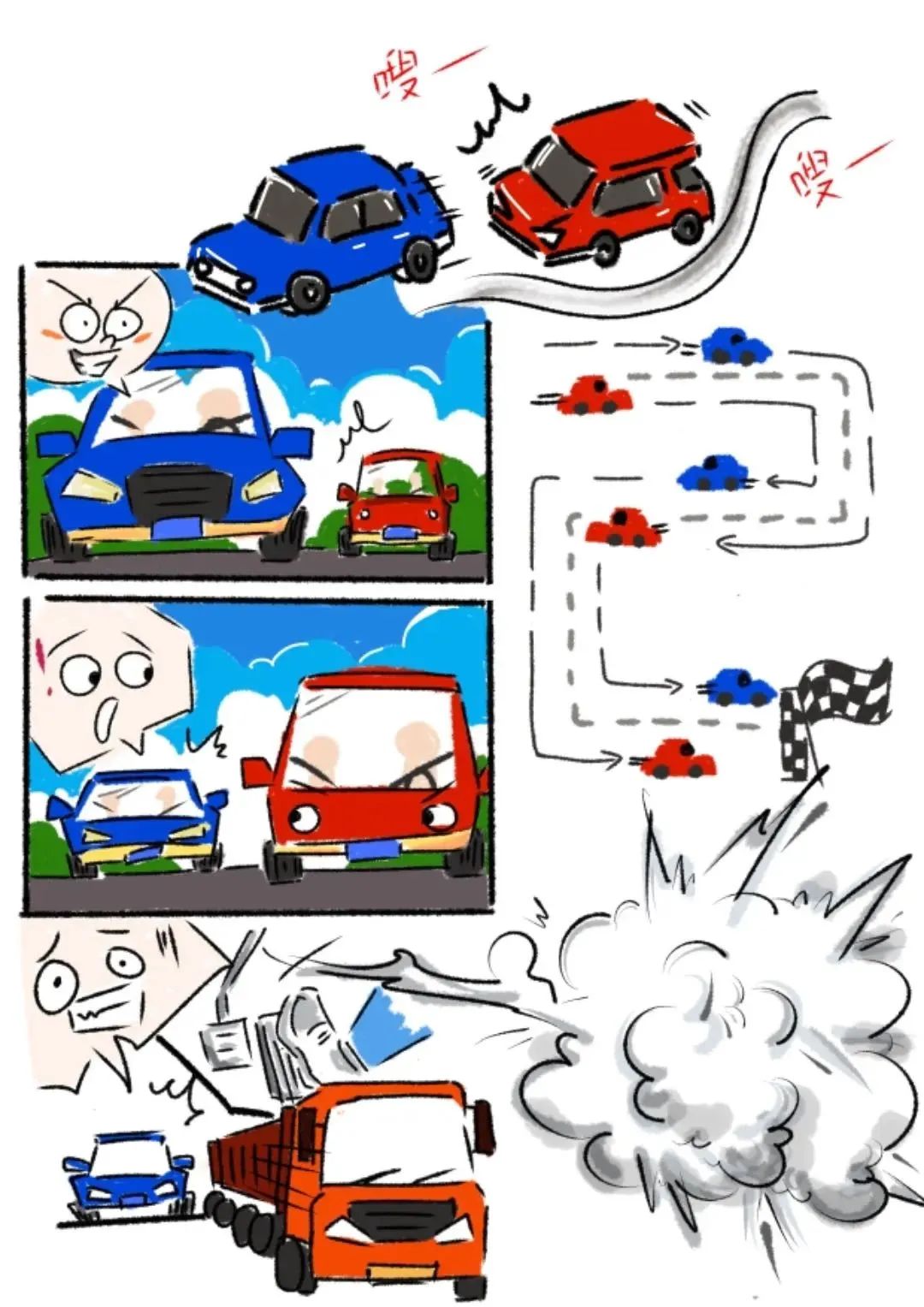 出行提示_高溫行車安全隱患_夏季高速公路行車安全注意事項