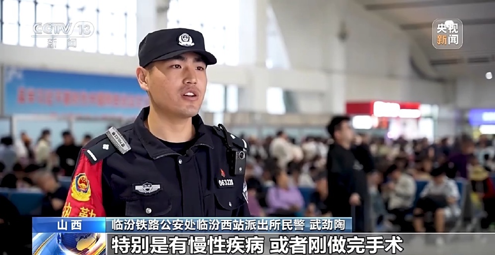 火車站突發(fā)疾病救助_鐵路公安救助暈倒旅客_出行提示