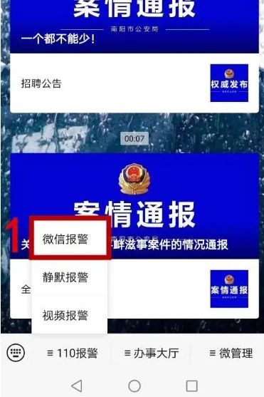 南陽機動車尾號限行規(guī)定_限行_南陽中心城區(qū)限行措施