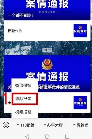 南陽中心城區(qū)限行措施_限行_南陽機動車尾號限行規(guī)定