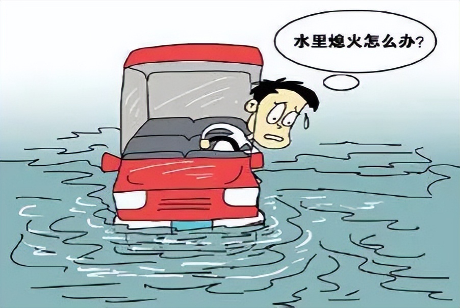 出行提示_蘭坪縣交通安全隱患路段_汛期雨天行車安全提示