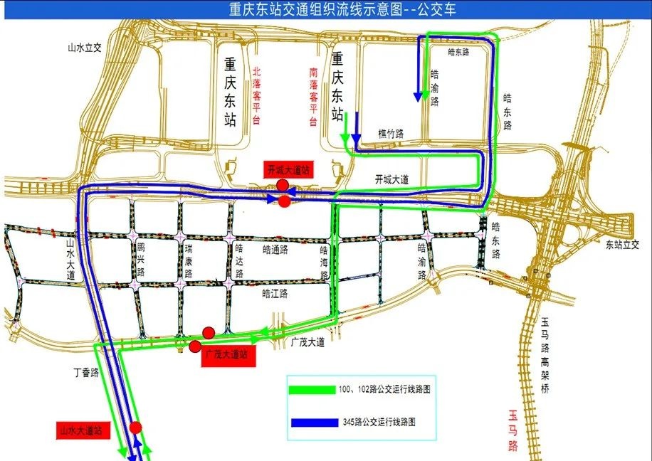 重慶東站出租車出行線路_出行提示_重慶東站周邊交通出行提示
