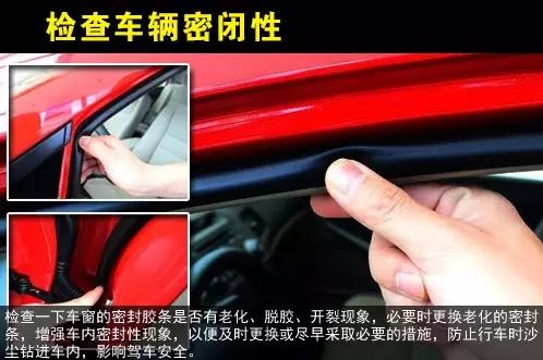 沙塵天氣危險路段和事故多發(fā)點段_出行提示_大風沙塵天氣駕車出行安全提示