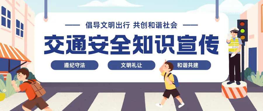 出行提示_端午出行提示_寫簡短的溫馨的出行提示