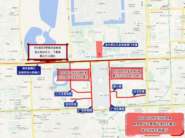 禁行_禁行怎么扣分和罰款_禁行標(biāo)識(shí)牌圖片大全