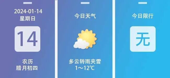 寶雞重污染天氣機動車限行通告_寶雞機動車限行區(qū)域范圍_限行