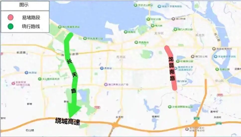 ?？谠┘倨诮煌ǔ鲂刑崾綺出行提示_元旦假期海口擁堵路段