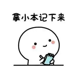 霧天行車安全_出行提示_雪天行車安全