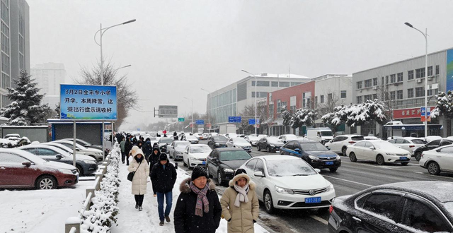 出行提示_工作日早晚高峰路況_中小學(xué)開學(xué)早高峰交通