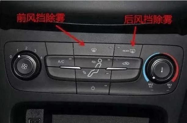 出行提示_霧天行車安全注意事項_大霧天氣駕車安全指南