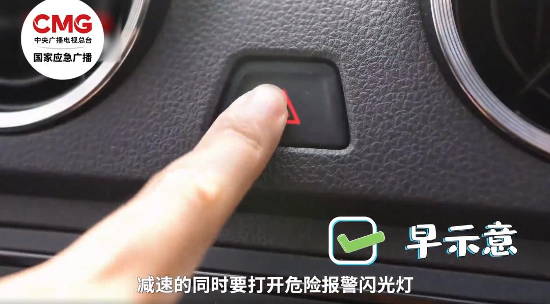 凍雨出行注意事項(xiàng)_出行提示_元旦返程雨雪天氣安全駕駛