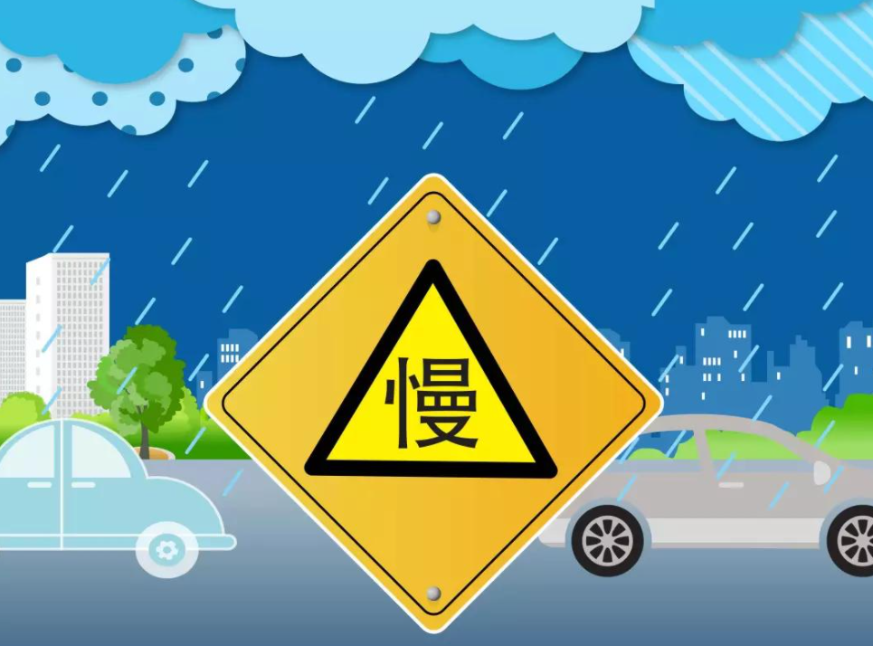 出行提示圖片_出行提示_小米怎么設(shè)置出行提示