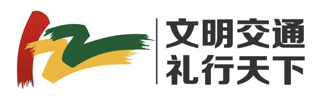 出行提示_雪天行車安全提示_洮南雪天路面安全指南