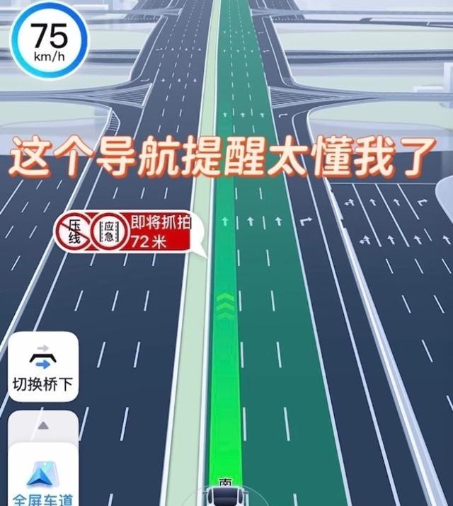 導(dǎo)航車牌綁定避開限行_限行_智能省油路線選擇