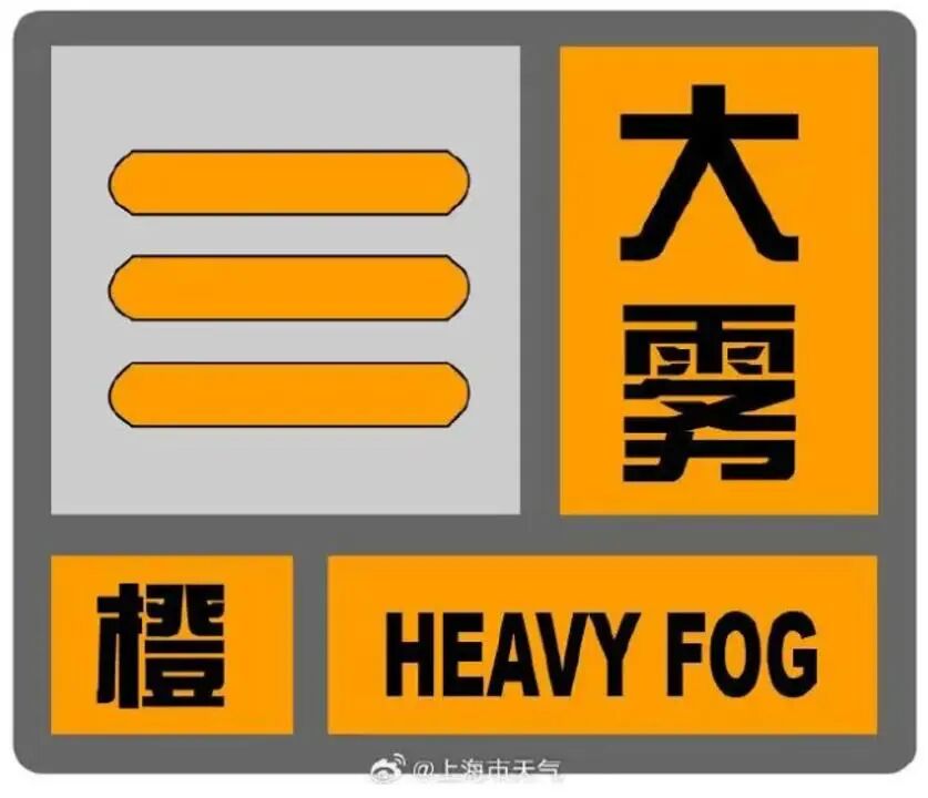 出行提示怎么寫_小米手機出行提示_出行提示