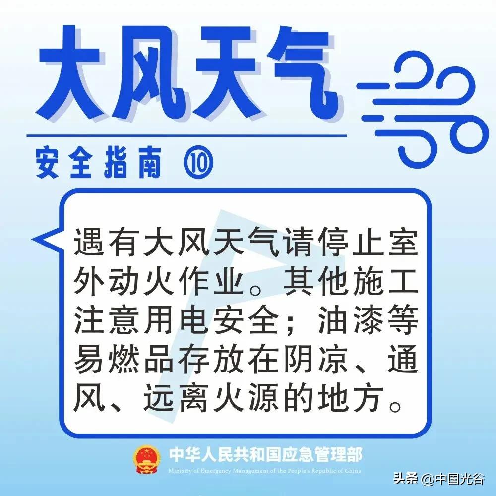 寒潮天氣安全出行_出行提示_雨雪天氣交通出行提示