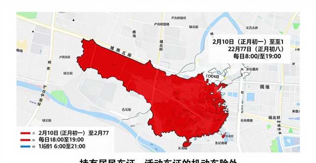 春節(jié)期間北京高速公路免費通行提示_2024北京春節(jié)交通預(yù)測預(yù)報_出行提示