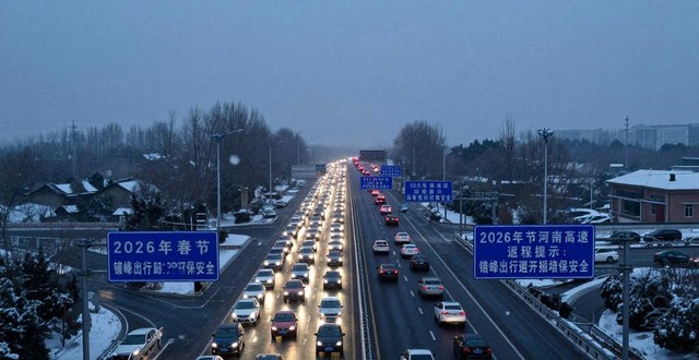 出行提示_春節(jié)高速免費政策通行指南_河南高速返程交通流量高峰