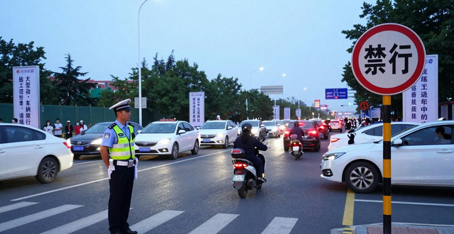違反道路交通安全法處罰_闖禁行處罰_禁行